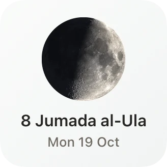 Moon widget showing the astronomical moon, Hijri date and next occasion